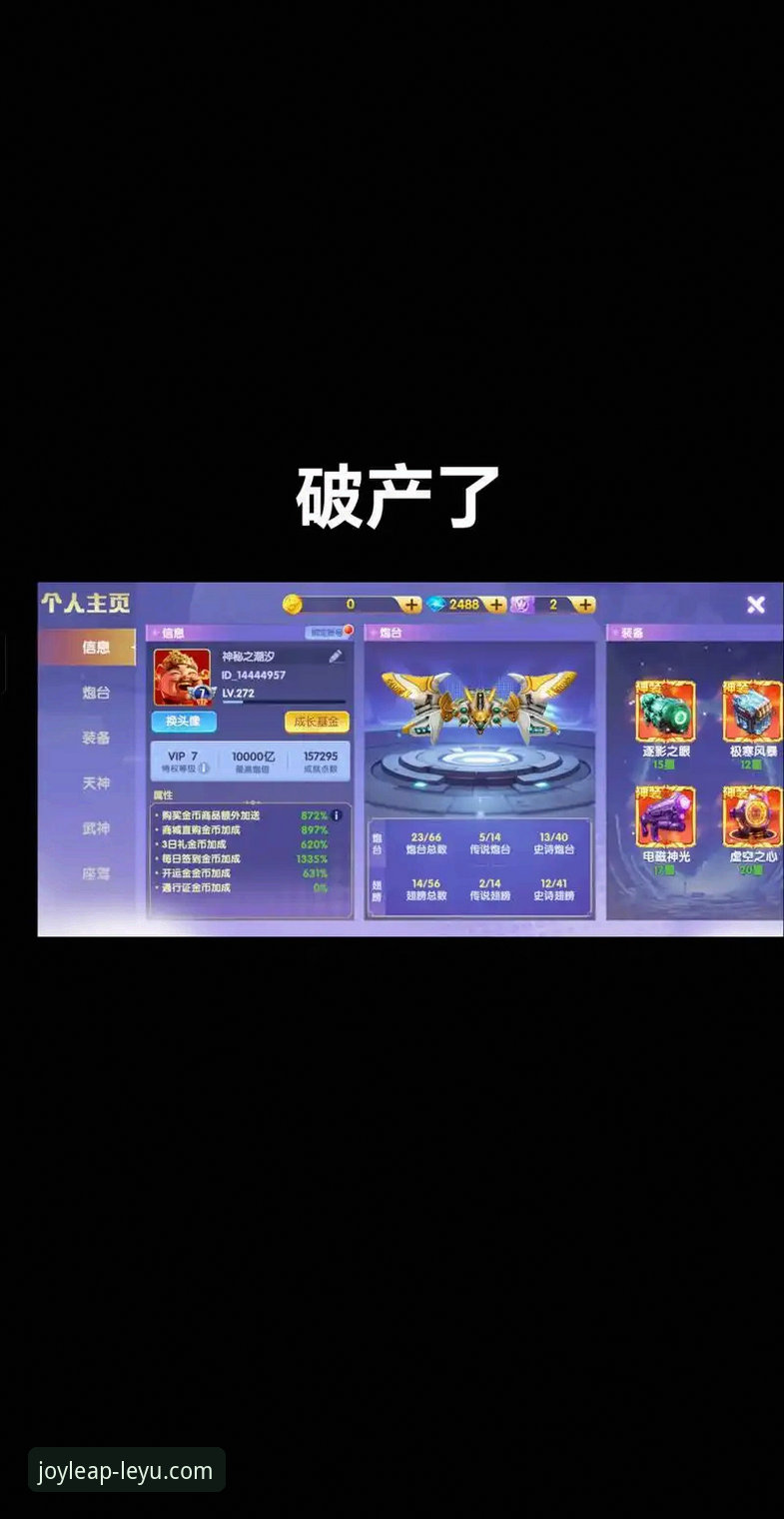 乐鱼体育平台APP功能特点与使用完全指南