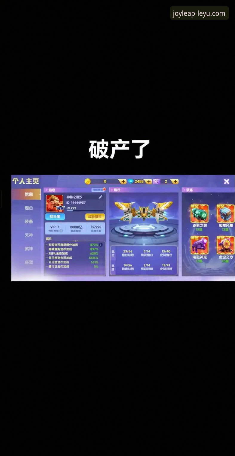 资深体育迷的乐鱼APP下载与v2.2.1版本实战心得：从入口到流畅体验的全攻略