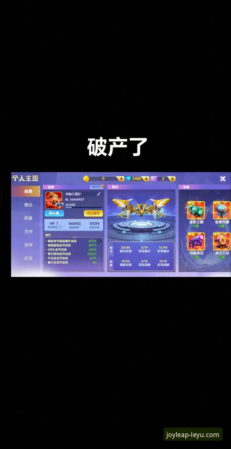 三年老用户实测：乐鱼体育平台官网入口与APP下载的深度使用心得